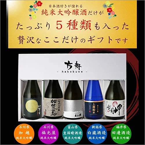 22年 日本酒プレゼントのおすすめ人気ランキング16選 Mybest