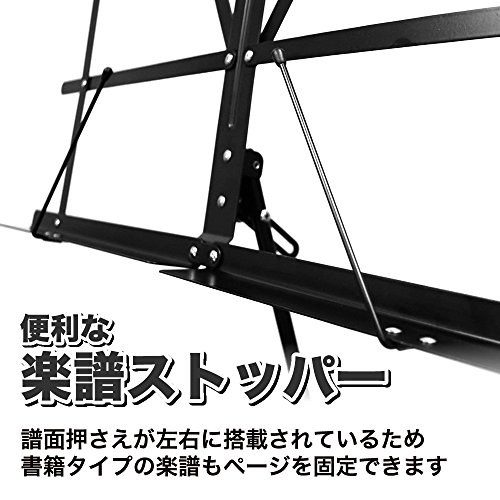 KC 譜面台 5