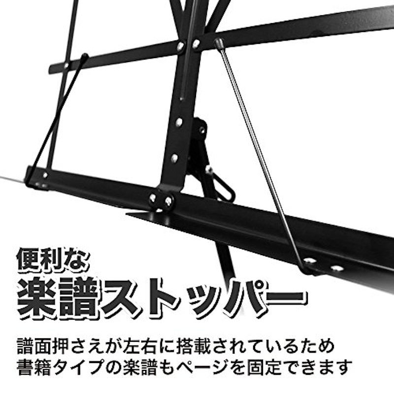 KC 譜面台 5