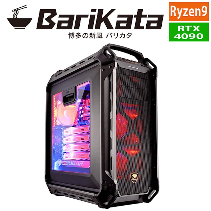 ゲーミングPC Barikata Konaotoshi 3