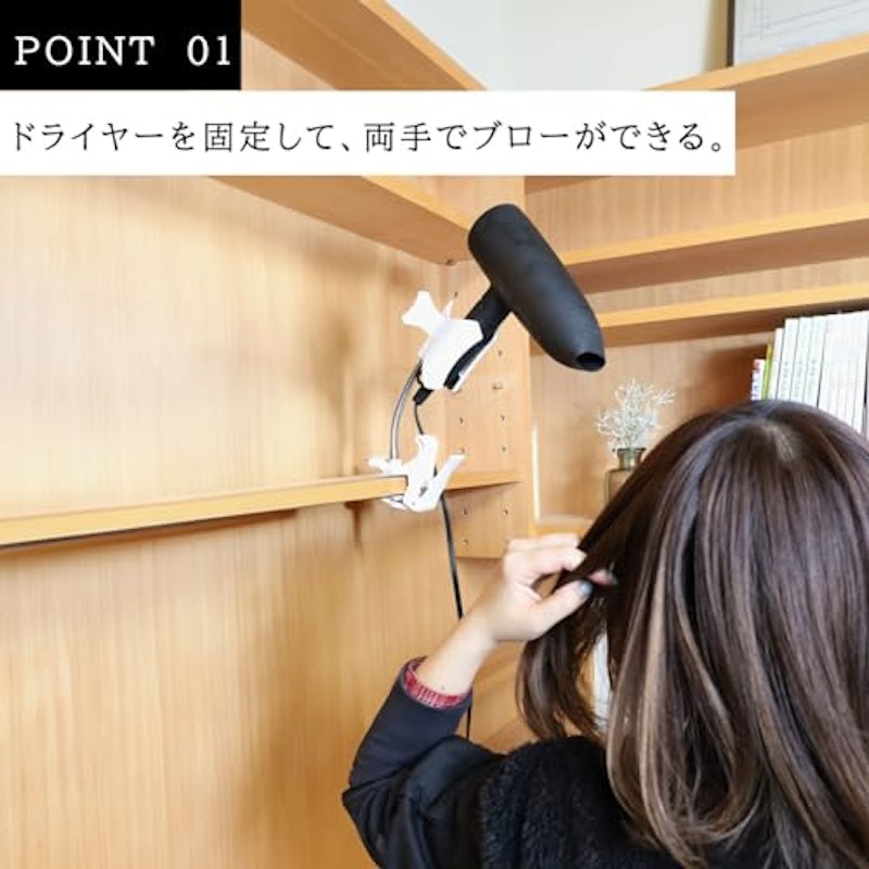 ドライヤークリップ 3