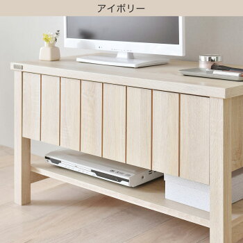 ナチュラルテイストな天然木調のテレビ台（ローボード80cm幅 ホワイト） 3