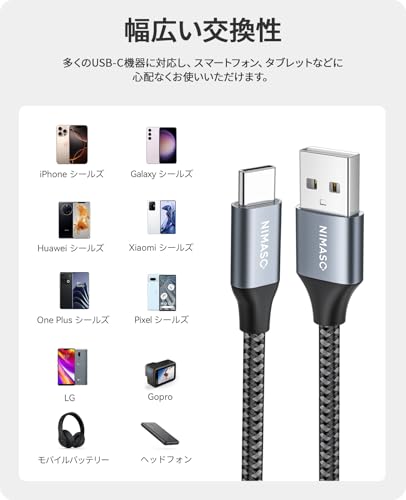 USB Type C ケーブル 6