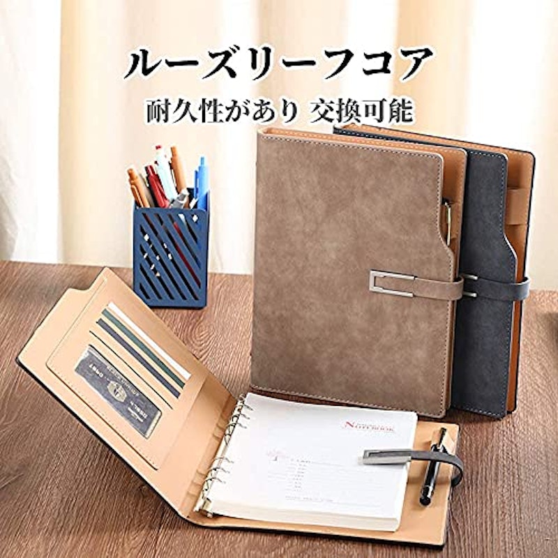 システム手帳 5