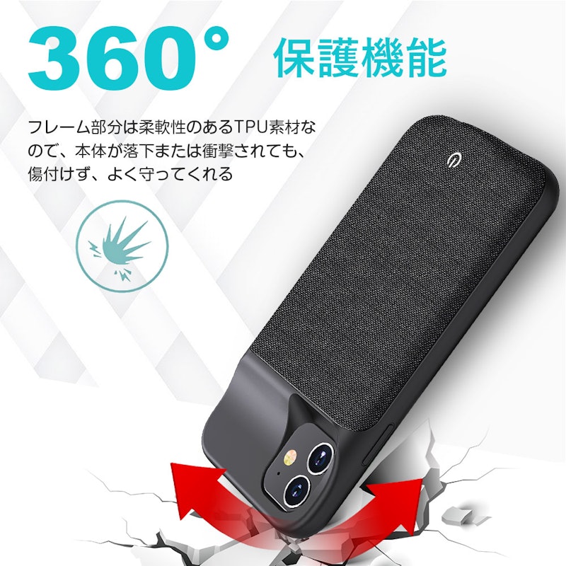バッテリー内蔵ケース 6