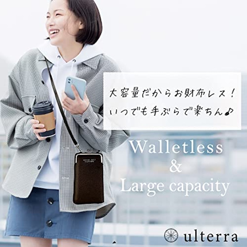 スマホショルダー 4