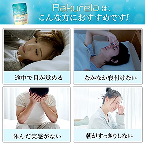 ラクリラ 3