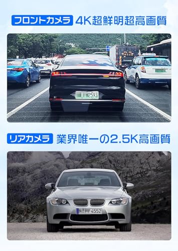 ドライブレコーダー 2