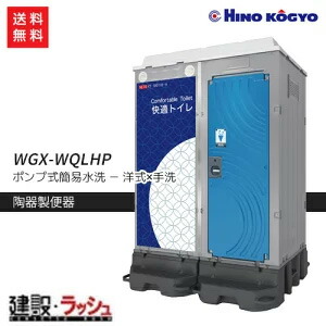 仮設トイレのおすすめ人気ランキング【2026年4月】 | マイベスト
