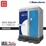仮設トイレのおすすめ人気ランキング【2026年7月】 4