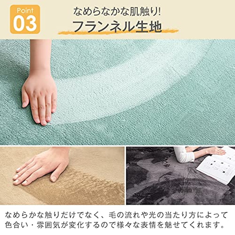 高反発ラグ 4