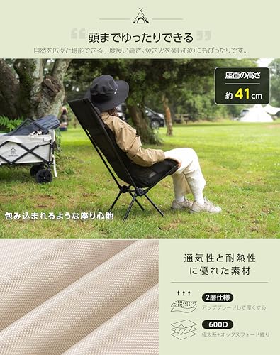 アウトドアチェア 3