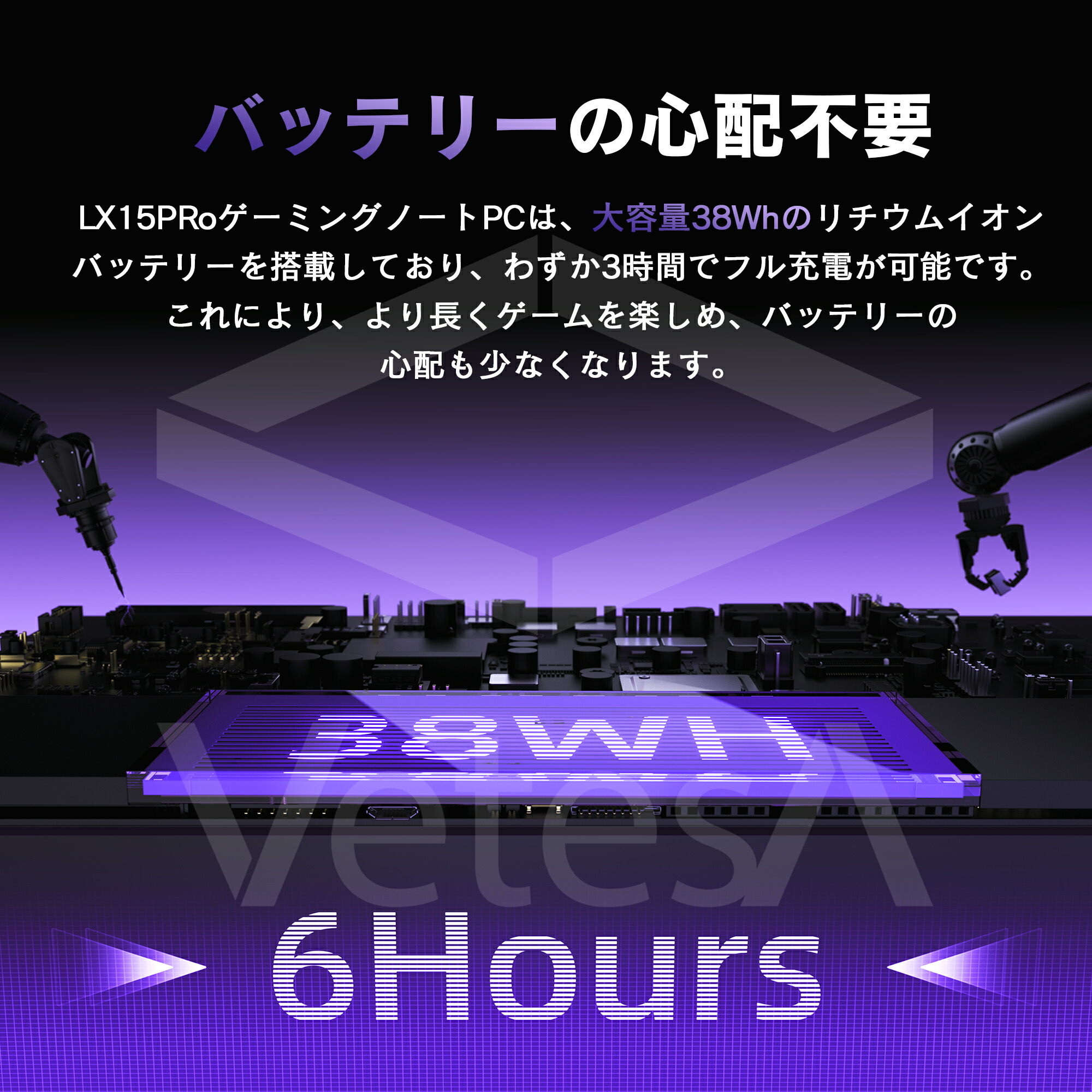 ノートパソコン 6
