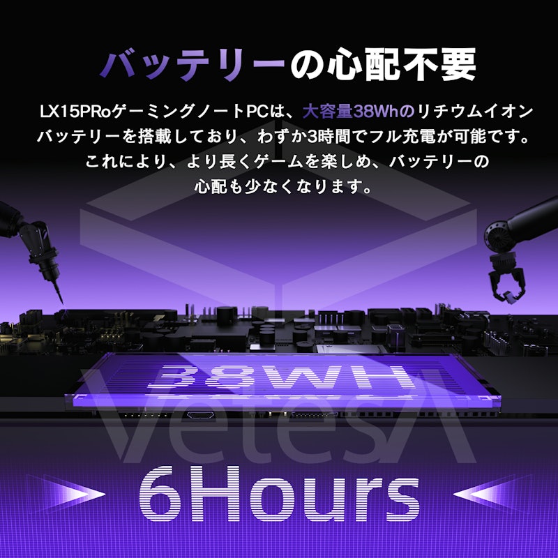 ノートパソコン 6