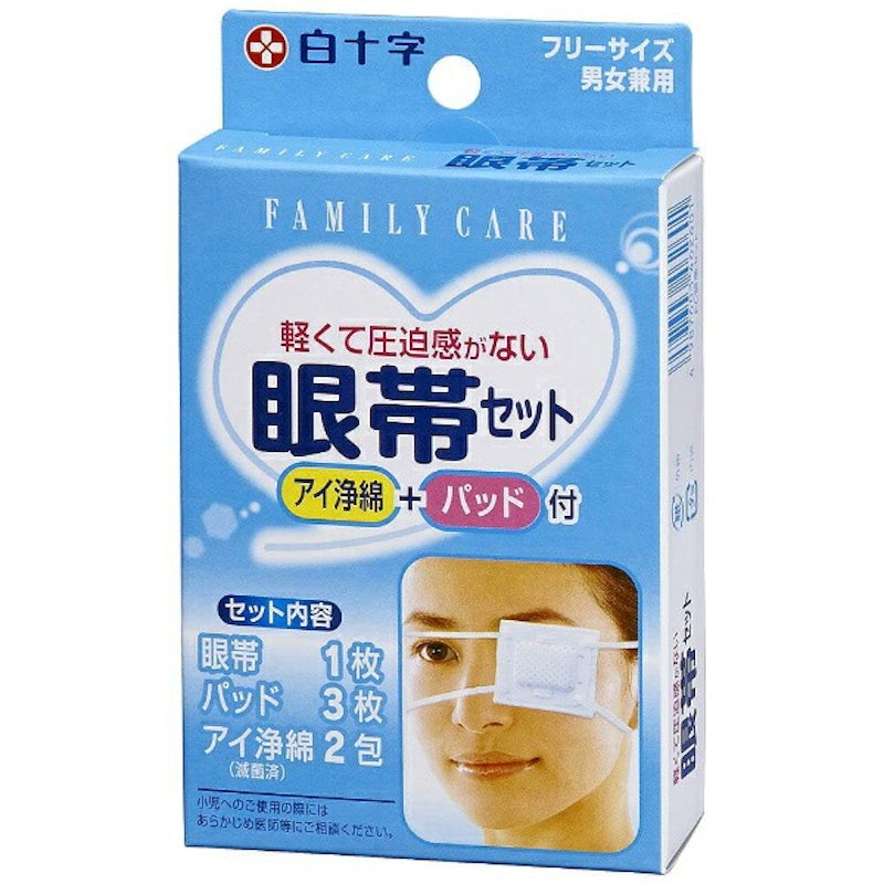 FC 眼帯セット アイ浄綿+パット付 1