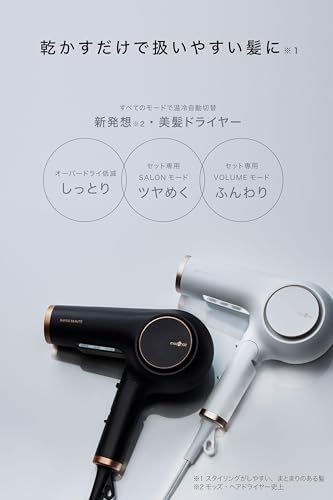 アドバンス ラピッドボーテ 2