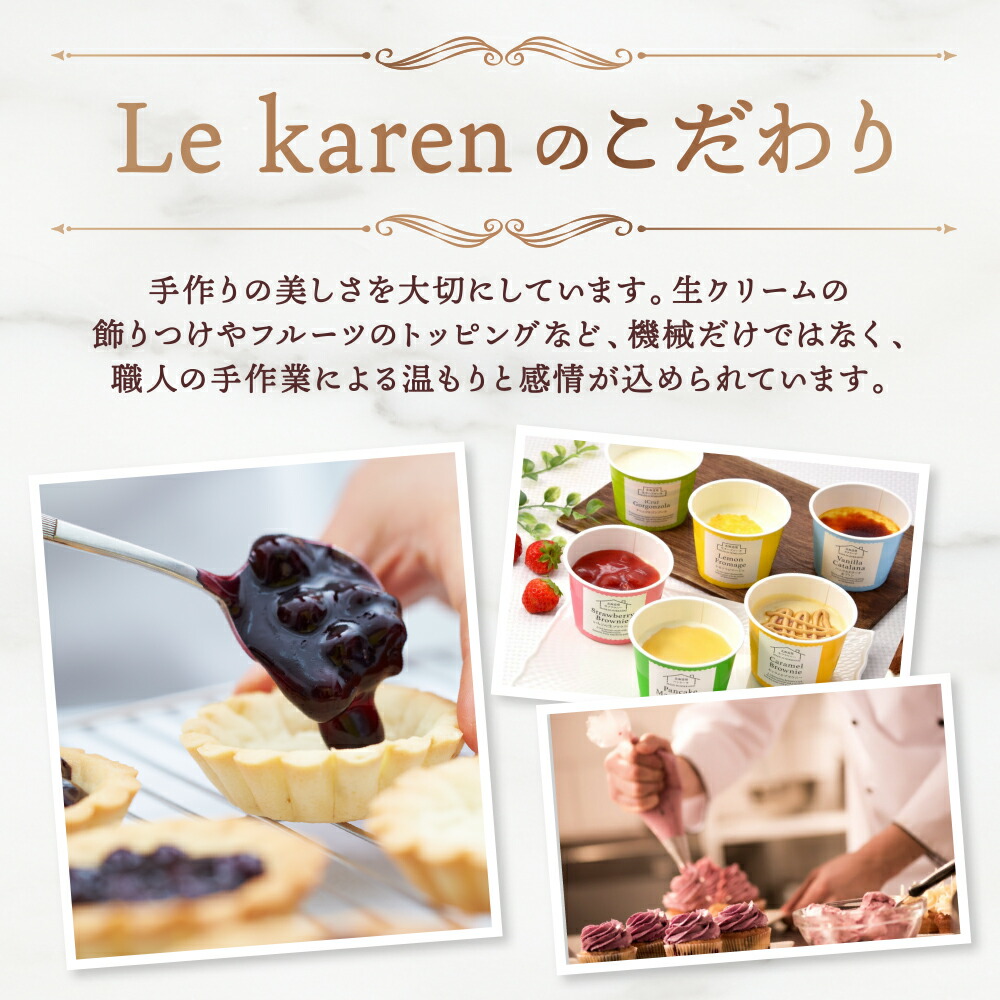 チーズケーキセレクション 3本セット 3