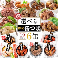 22年 おつまみに合う缶詰のおすすめ人気ランキング選 Mybest 22年 おつまみに合う缶詰のおすすめ人気ランキング選 Mybest