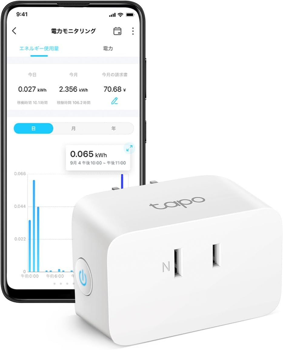 スマートプラグのおすすめ人気ランキング【2026年10月】 4