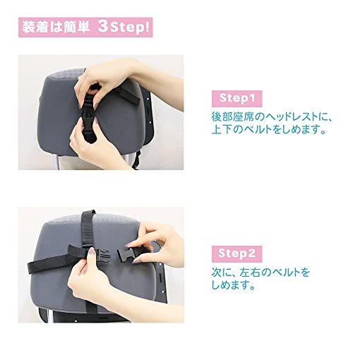 車用ベビーミラー 8