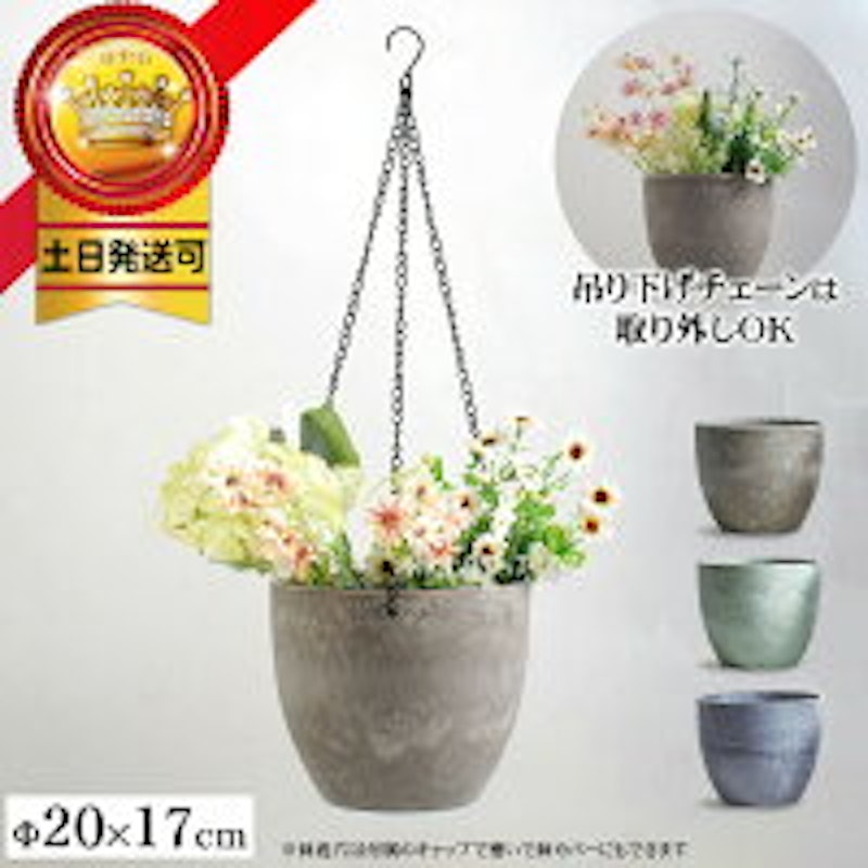 22年 ハンギングプランターのおすすめ人気ランキング15選 Mybest 22年 ハンギングプランターのおすすめ人気ランキング15選 Mybest