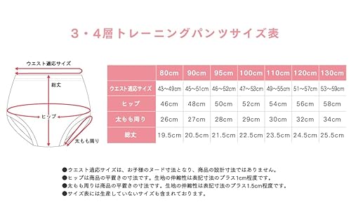 トレーニングパンツ 9