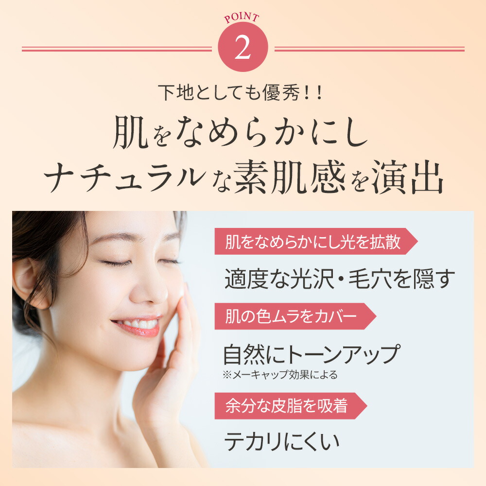 4in１UVベース 5