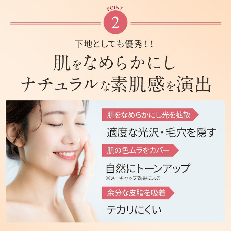 4in1UVベース 5