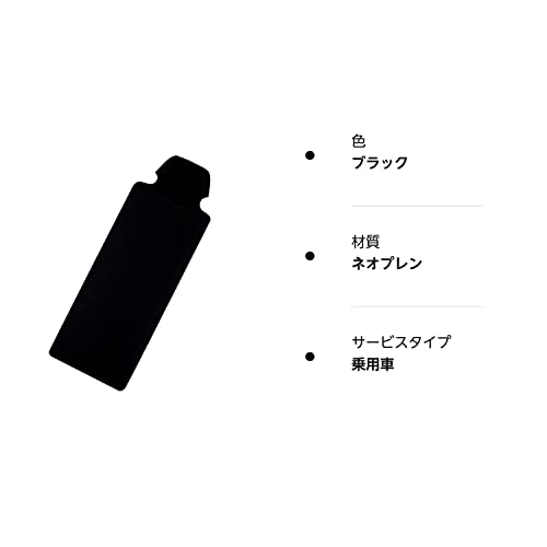 カーシートカバー 8