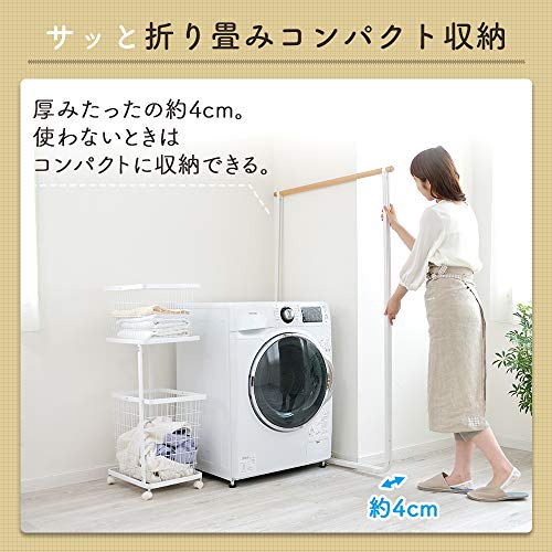 ナチュラル物干し ベーシック 5