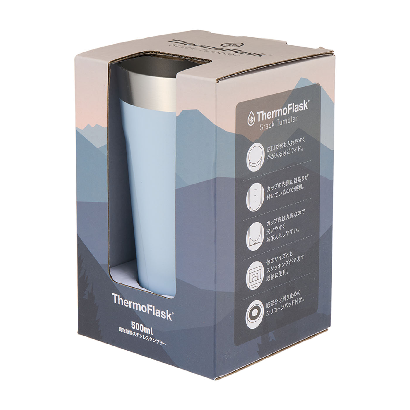 タケヤ化学工業 ThermoFlask スタックタンブラーを検証レビュー！タンブラーの選び方も紹介 3