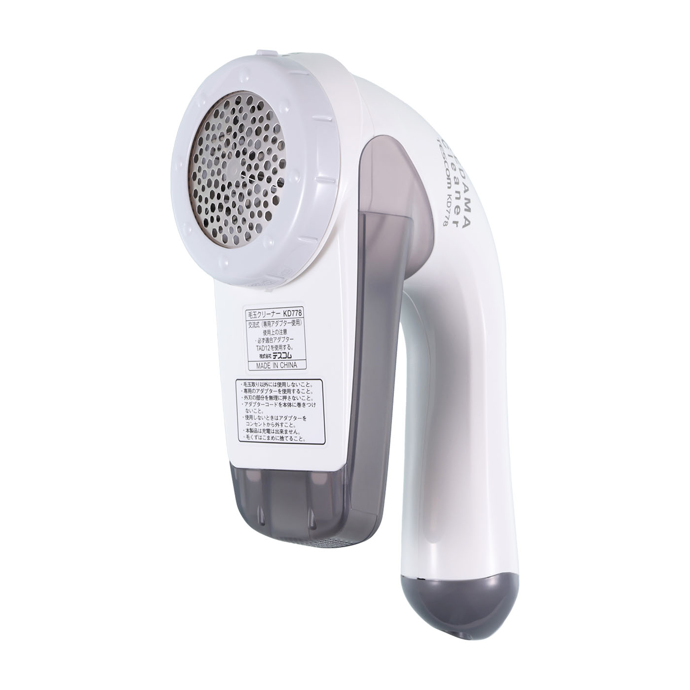 テスコム 毛玉取り器 KD778を検証レビュー！毛玉取りの選び方も紹介