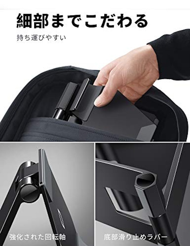 タブレット・スマホスタンド 6