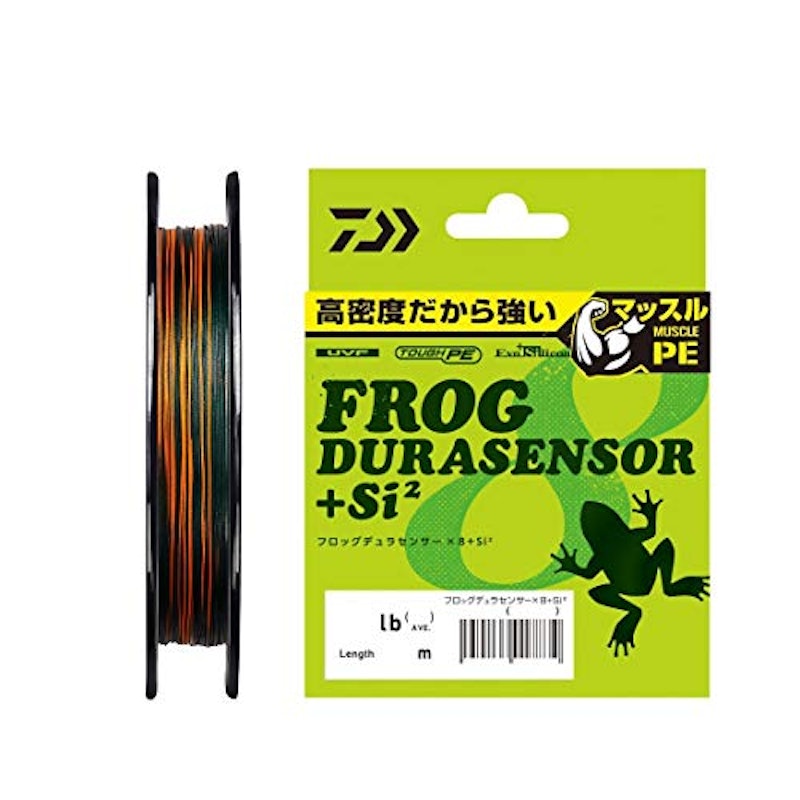 UVF フロッグデュラセンサーX8+Si2 1