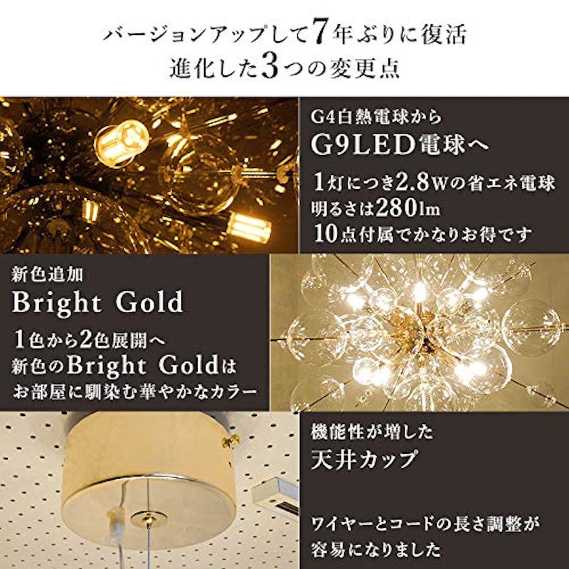 バブルシャンデリア BALLON 4