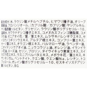ネイチャーズウェイ chant a charm クレンジングミルクaを検証レビュー!クレンジングの選び方も紹介 3
