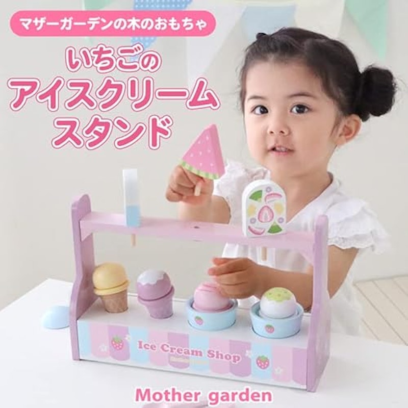 おままごとセット 2