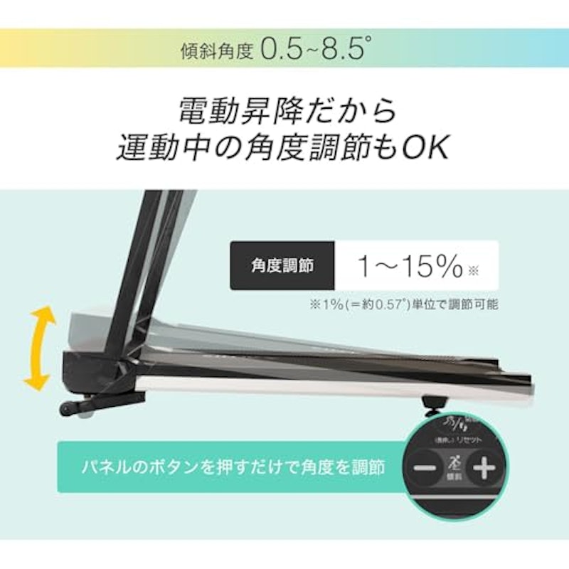 ランニングマシン 4