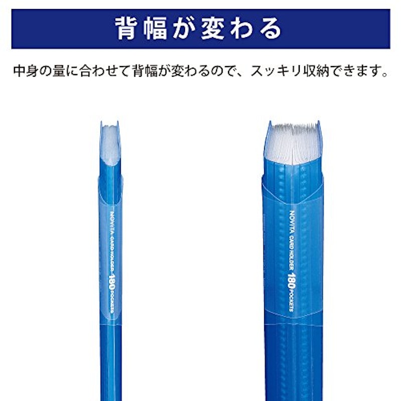 カードホルダー ノビータ 4