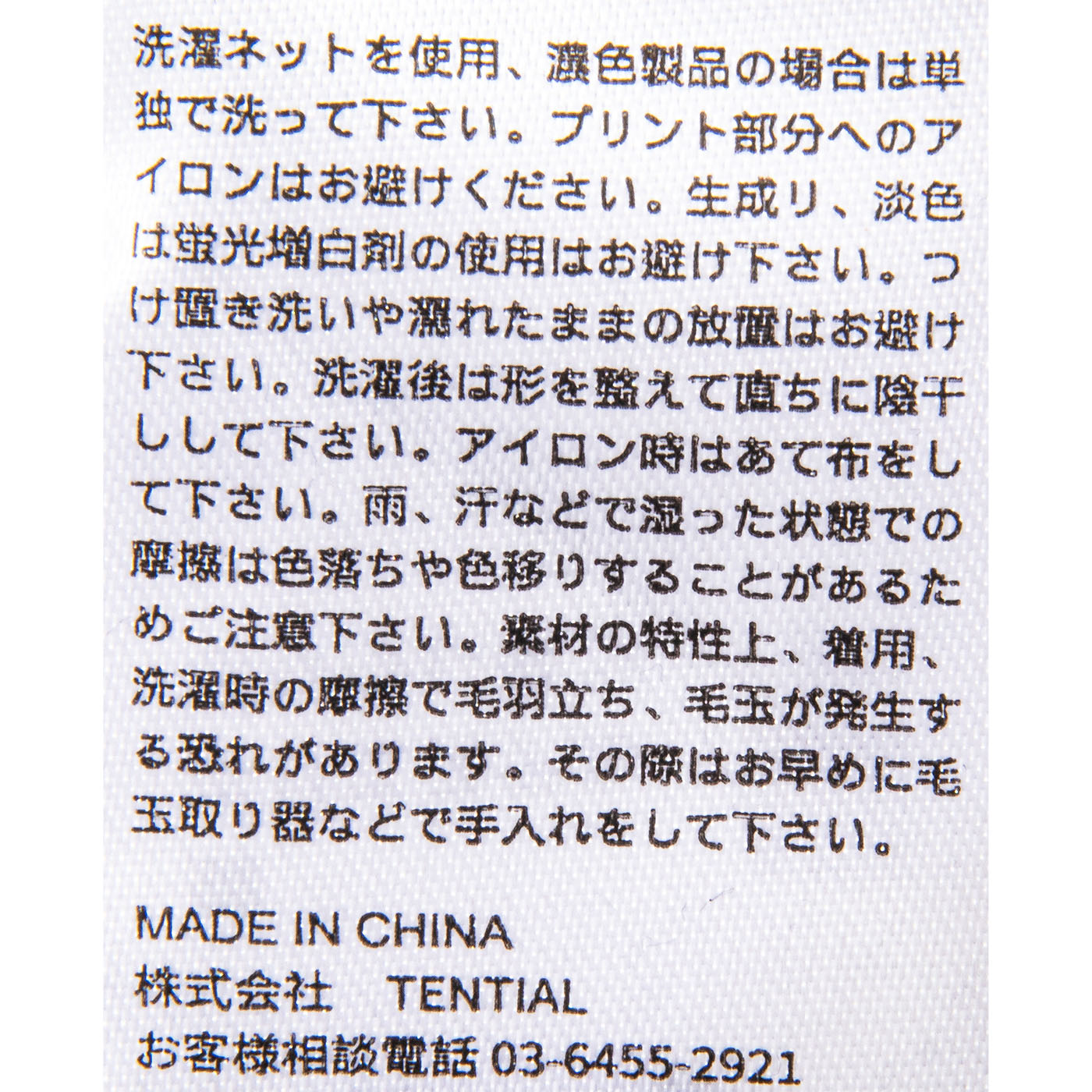 パジャマ スウェット 5