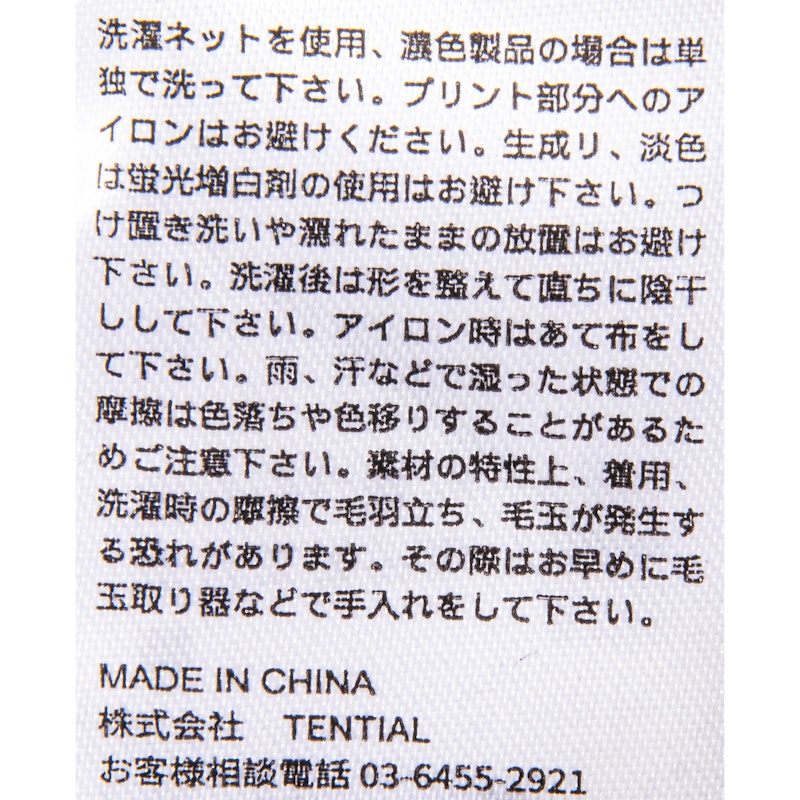 パジャマ スウェット 5