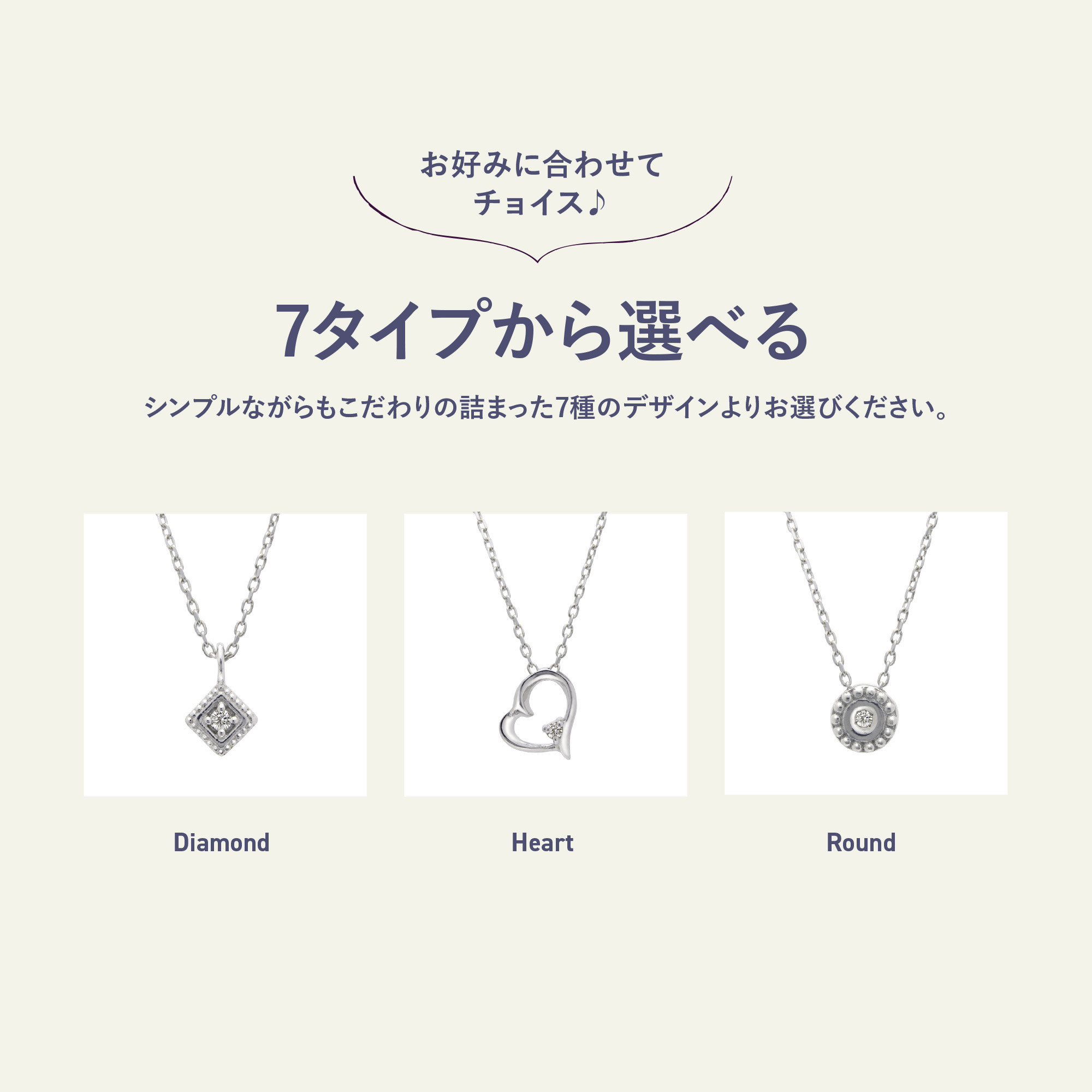一粒ダイヤモンドネックレス 4