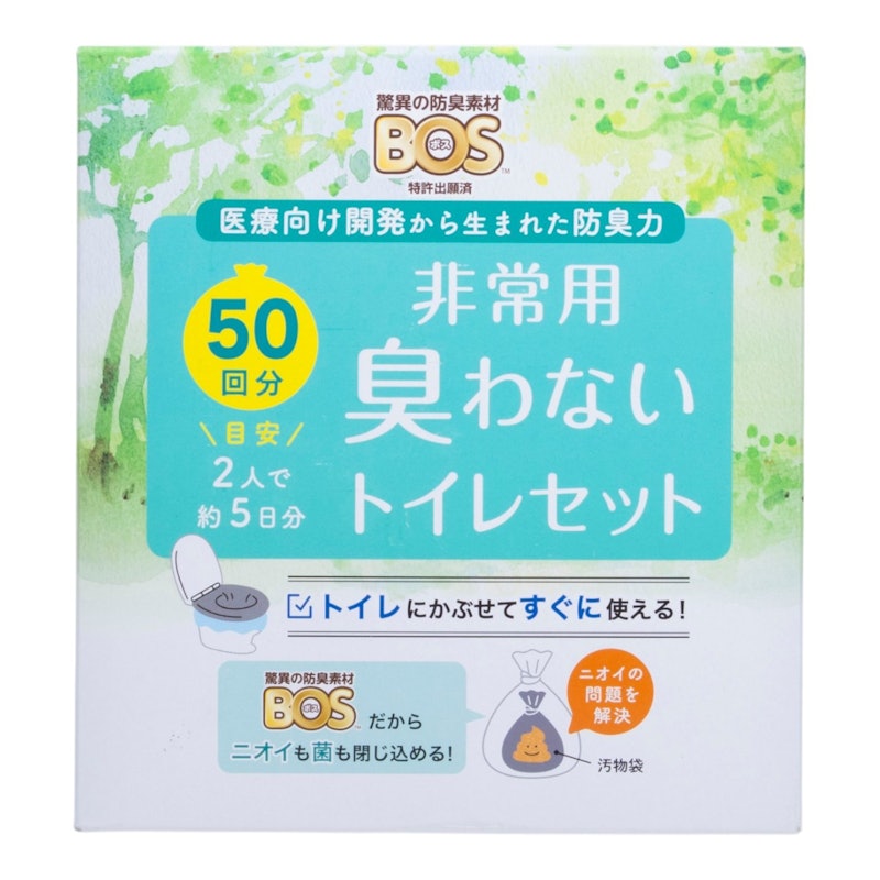 非常用トイレセット50回分 1