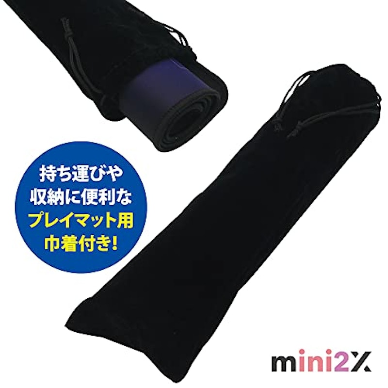 遊戯王カード用 ラバープレイマット 3