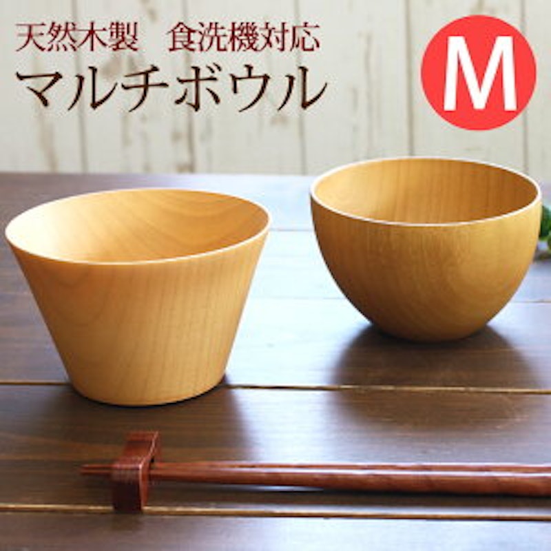 マルチボウル型汁椀 1