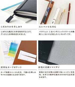 Business Leather Factory ノートカバー 4