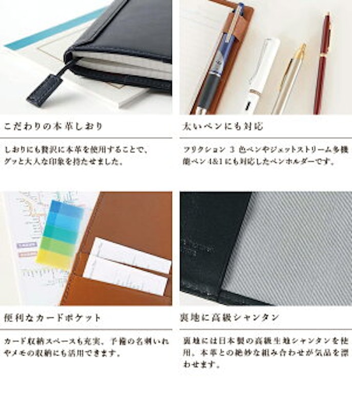 Business Leather Factory ノートカバー 4