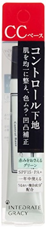 コントロールベース 2
