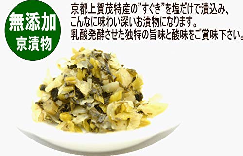 無添加京漬物 4