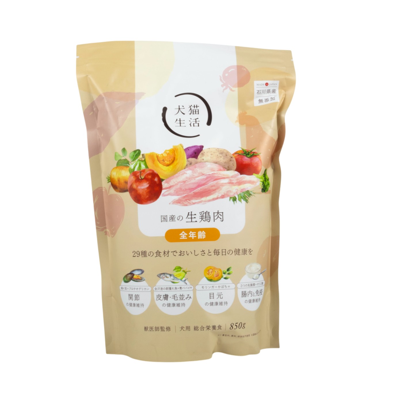 犬用総合栄養食 1